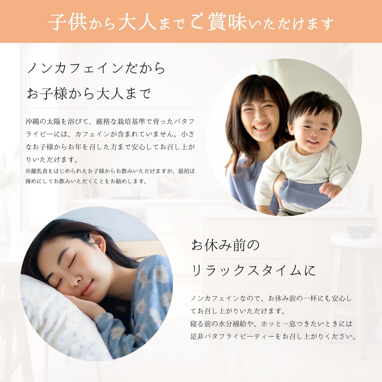 琉球蒼茶 沖縄県産バタフライピー ティーバック 8包 パイナップル