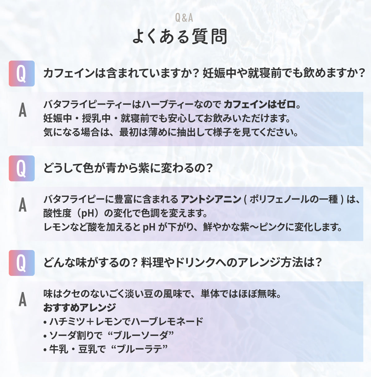 琉球蒼茶　沖縄県産バタフライピー ティーバック　8包　パイナップル